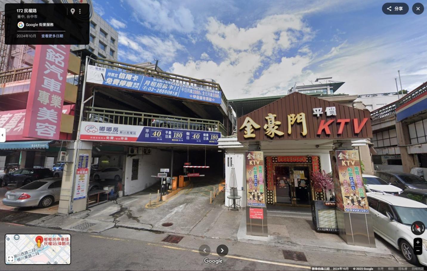 Kiwi Express Hotel - Zhong Zheng Branch Taichung Bagian luar foto